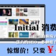 2019年东方心经正版第113期资料