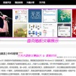 丹东彩吧联盟4彩吧图库